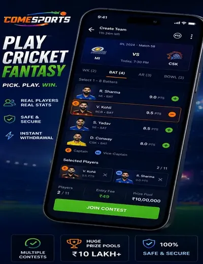 ComeWin (come win) fantasy cricket & matchday visual 2